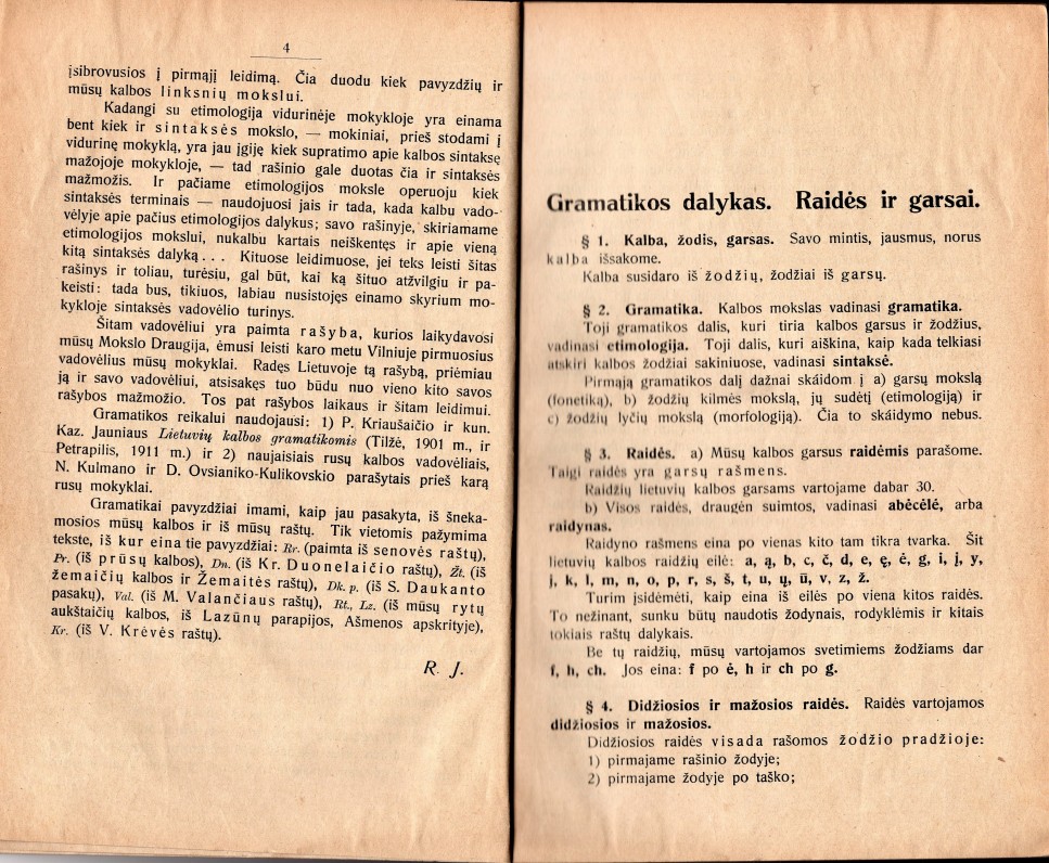 J. Jablonskis. Lietuvių kalbos gramatika. Kaunas-Vilnius. 1922 m., atvartas
