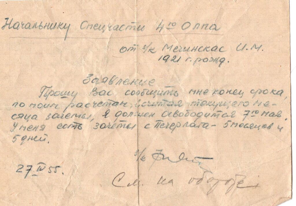 J. Mečinsko prašymas lagerio viršininkui dėl tremties laiko patikslinimo