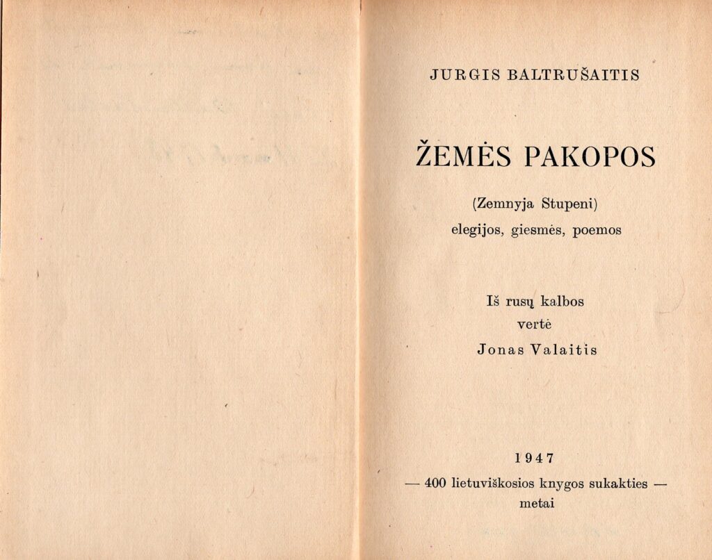 J. Baltrušaitis. Žemės pakopos. Iš rusų k. vertė Jonas Valaitis. Tiubingenas, 1947 m. MLLM 61066