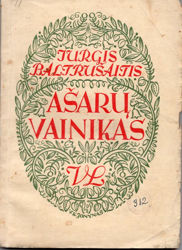J. Baltrušaitis. Lietuviškai rašytų eilėraščių rinktinė. I dalis. Kaunas: „Valstybinė leidykla“, 1942 m. Dail. V. K. Jonynas. MLLM 22305
