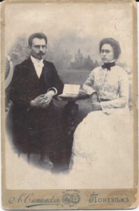 Jonas ir Julija Biliūnai. 1904 m.