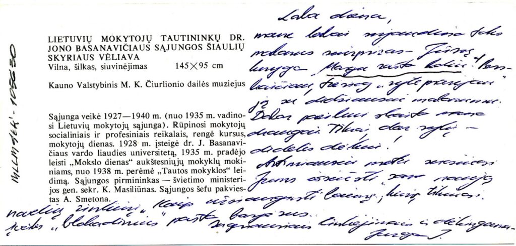 Jurgos Ivanauskaitės laiškas Alei Rūtai
