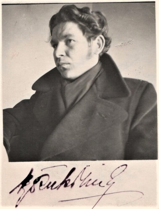KOSTAS KUBILINSKAS (1923–1962)
