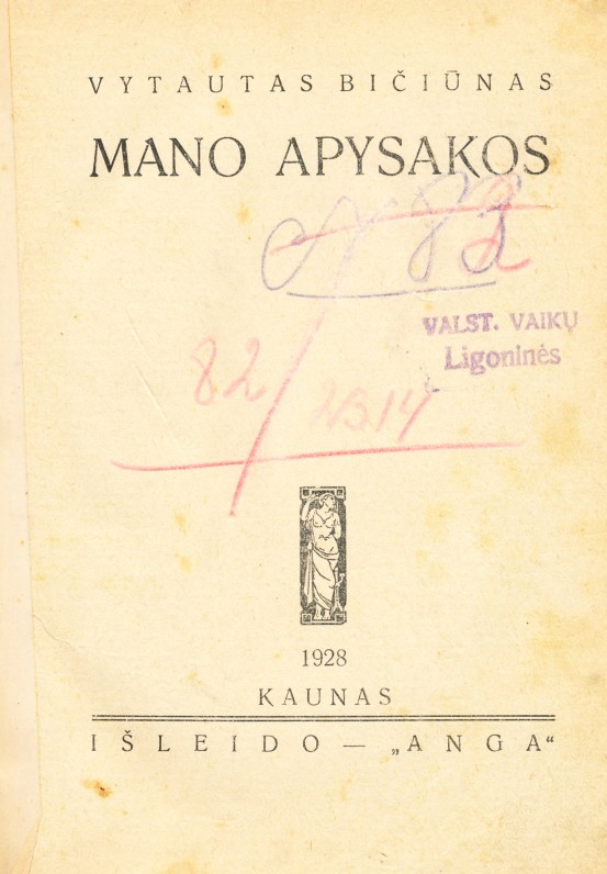 Kaunas, 1928 m.