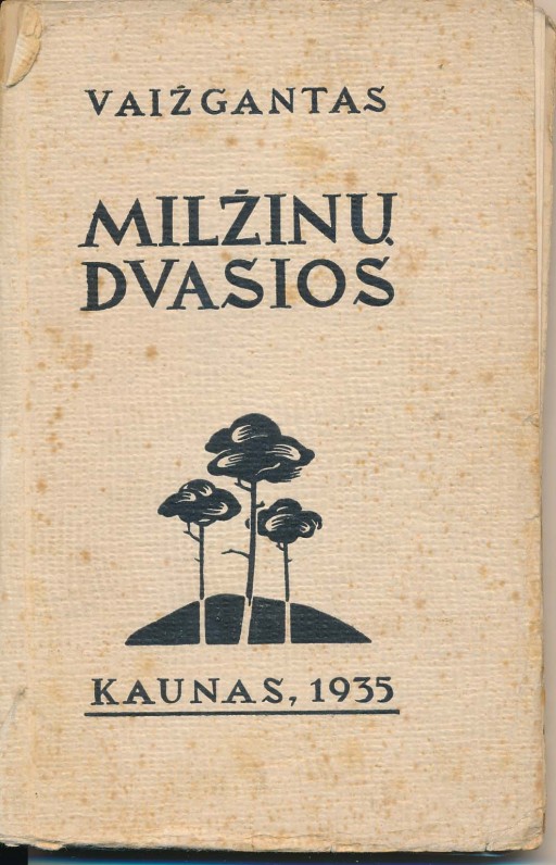 Kaunas, 1935 m.