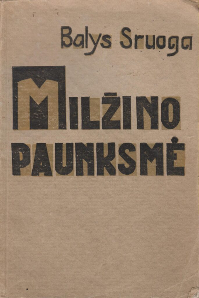 Kaunas, „Tulpė“, 1932 m.