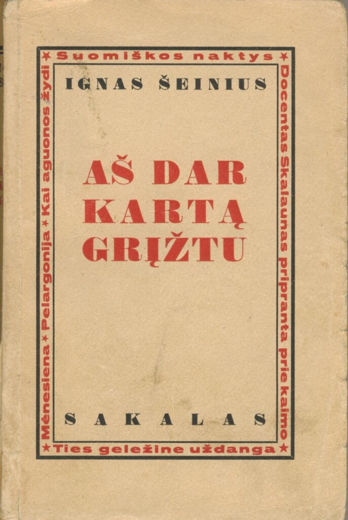 Kaunas. 1934 m.