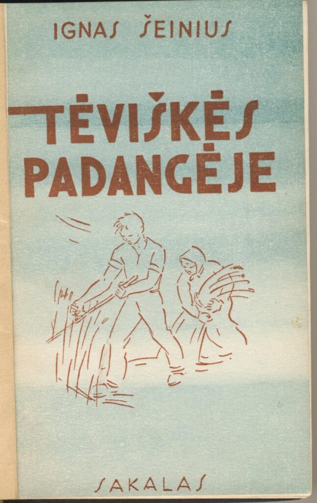 Kaunas. 1938 m. Dail. R. Kalpokas