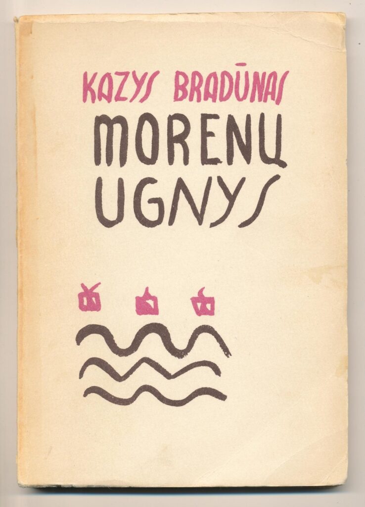 Knyga išleista „Literatūros lankų“ (1958), už kurią K. Bradūnas buvo apdovanotas LRD premija. Dailininkas V. Petravičius