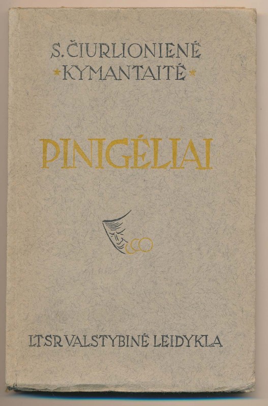 Komedija pirmą kartą buvo išspausdinta 1920 m.