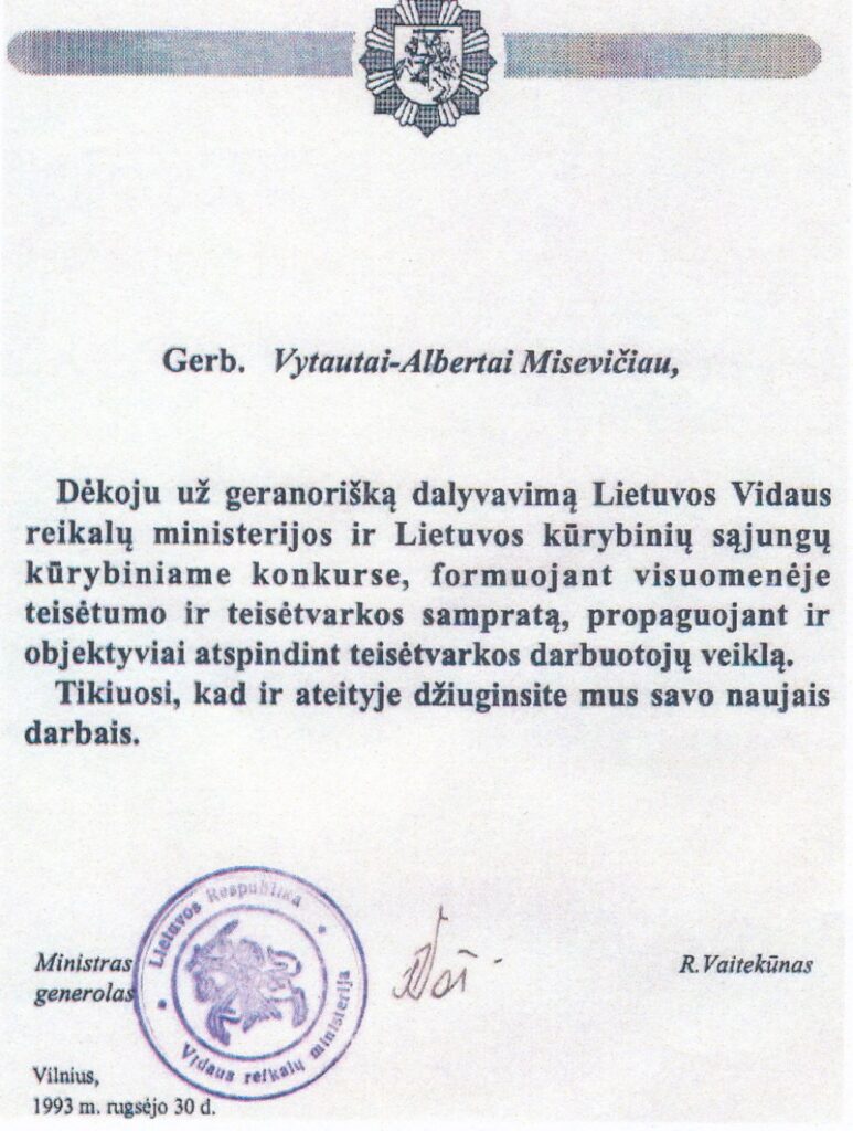 Lietuvos policijos padėkos raštas