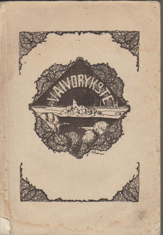 Literatūros-dailės žurnalas „Vaivorykštė“ (1913), kuriame buvo skelbta ir K. Jurgelionio kūrybos