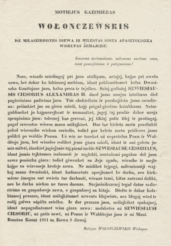 M. Valančiaus laiškas tikintiesiems dėl baudžiavos panaikinimo, kuriame prašoma elgtis ramiai ir supratingai. 1861 m. kovo 8 d.