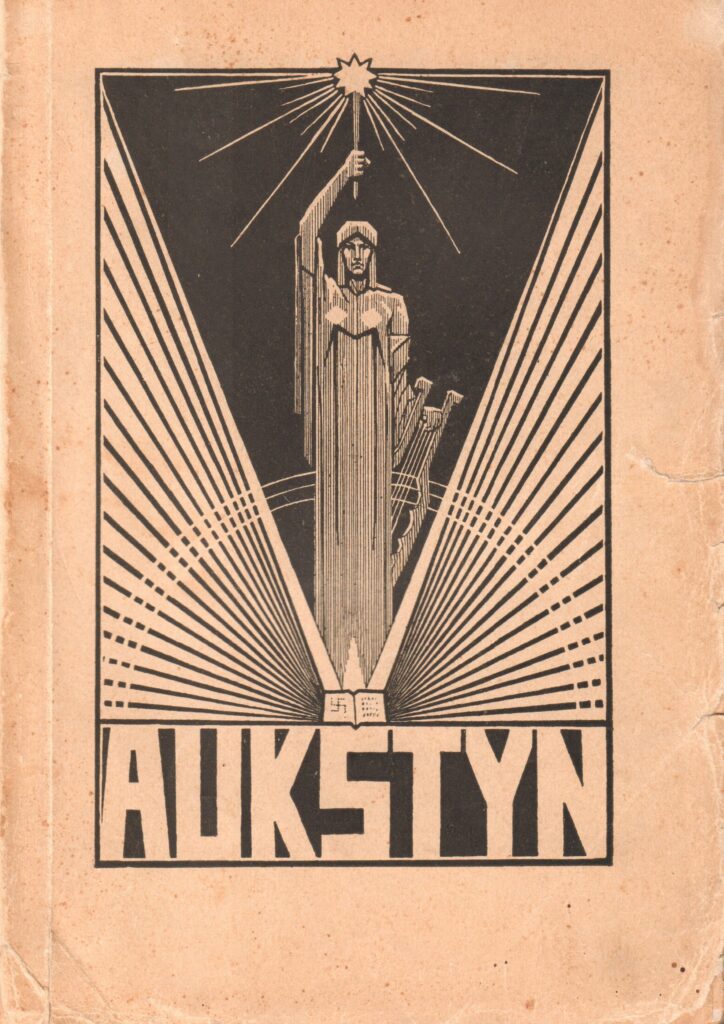 MOTERŲ KŪRYBOS ALMANACHAS „AUKŠTYN“