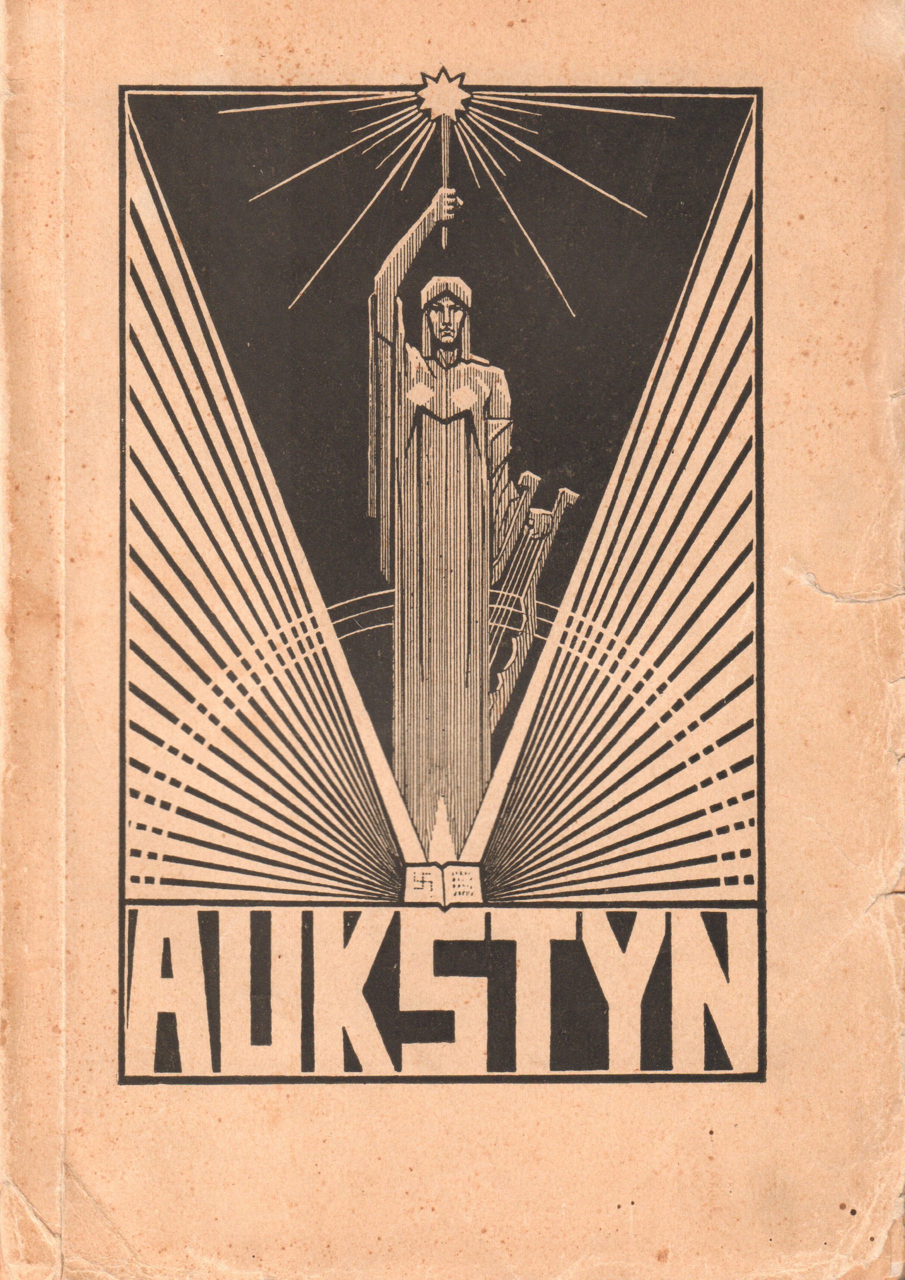 MOTERŲ KŪRYBOS ALMANACHAS „AUKŠTYN“