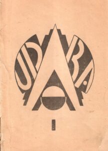 Kazys Boruta. Audra. 1928 m.