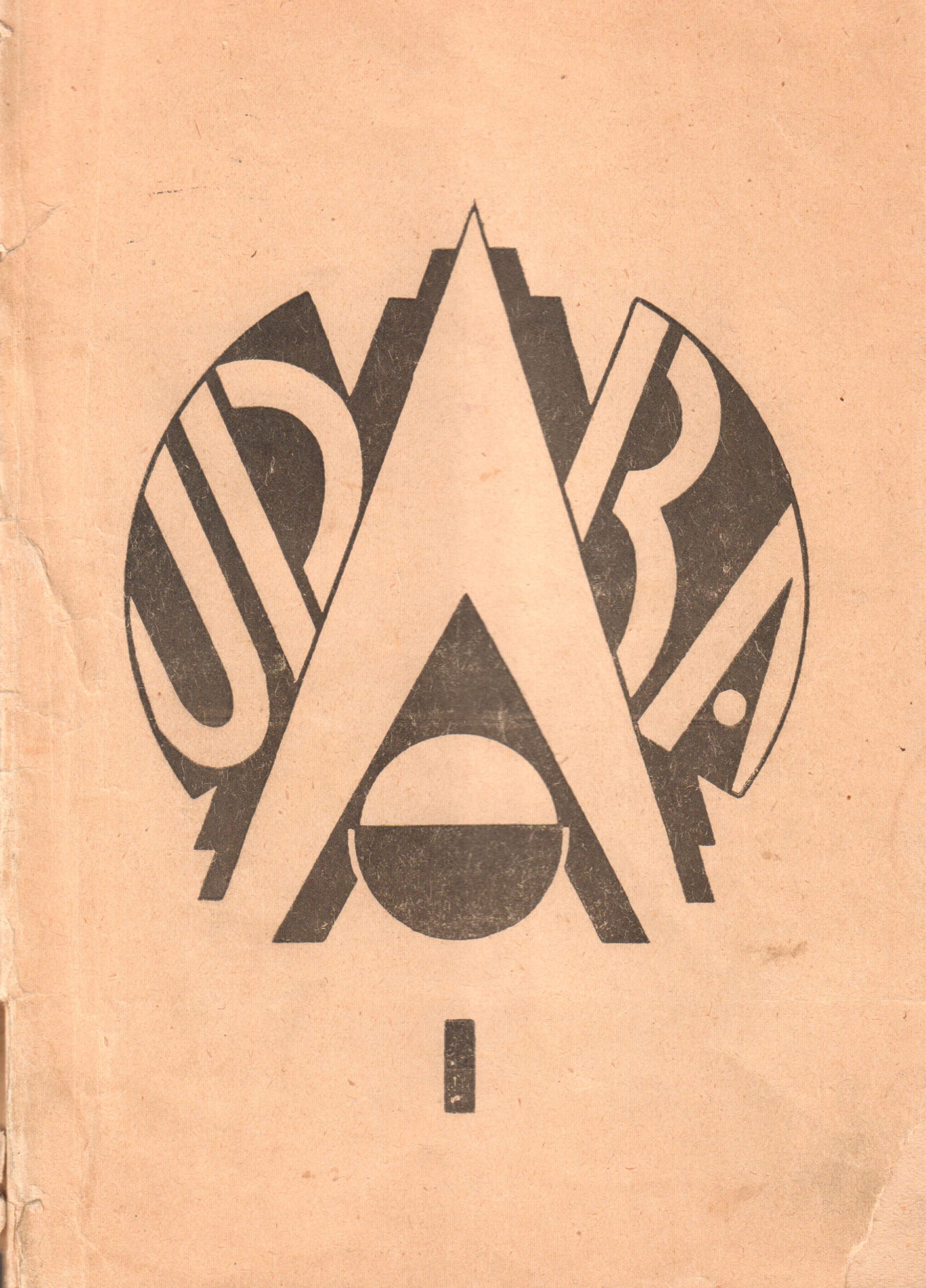 Kazys Boruta. Audra. 1928 m.