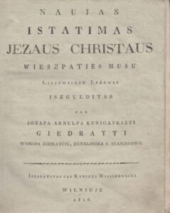 PIRMASIS NAUJOJO TESTAMENTO VERTIMAS DIDŽIOJOJE LIETUVOJE