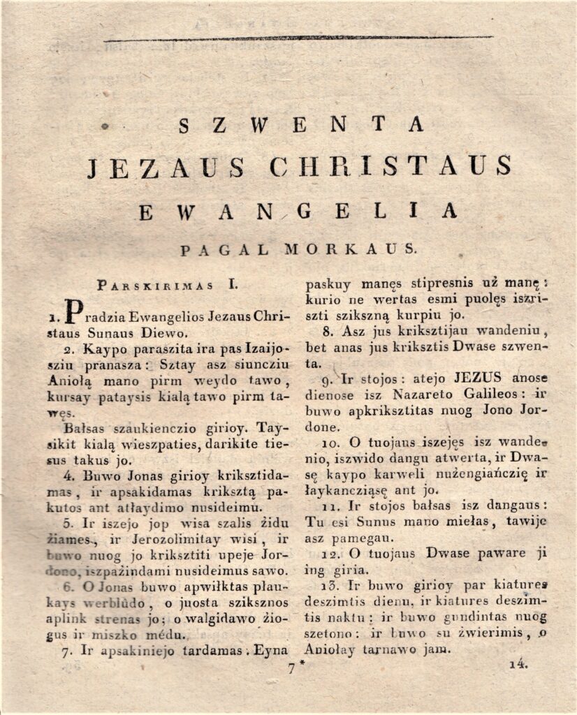 PIRMASIS NAUJOJO TESTAMENTO VERTIMAS DIDŽIOJOJE LIETUVOJE