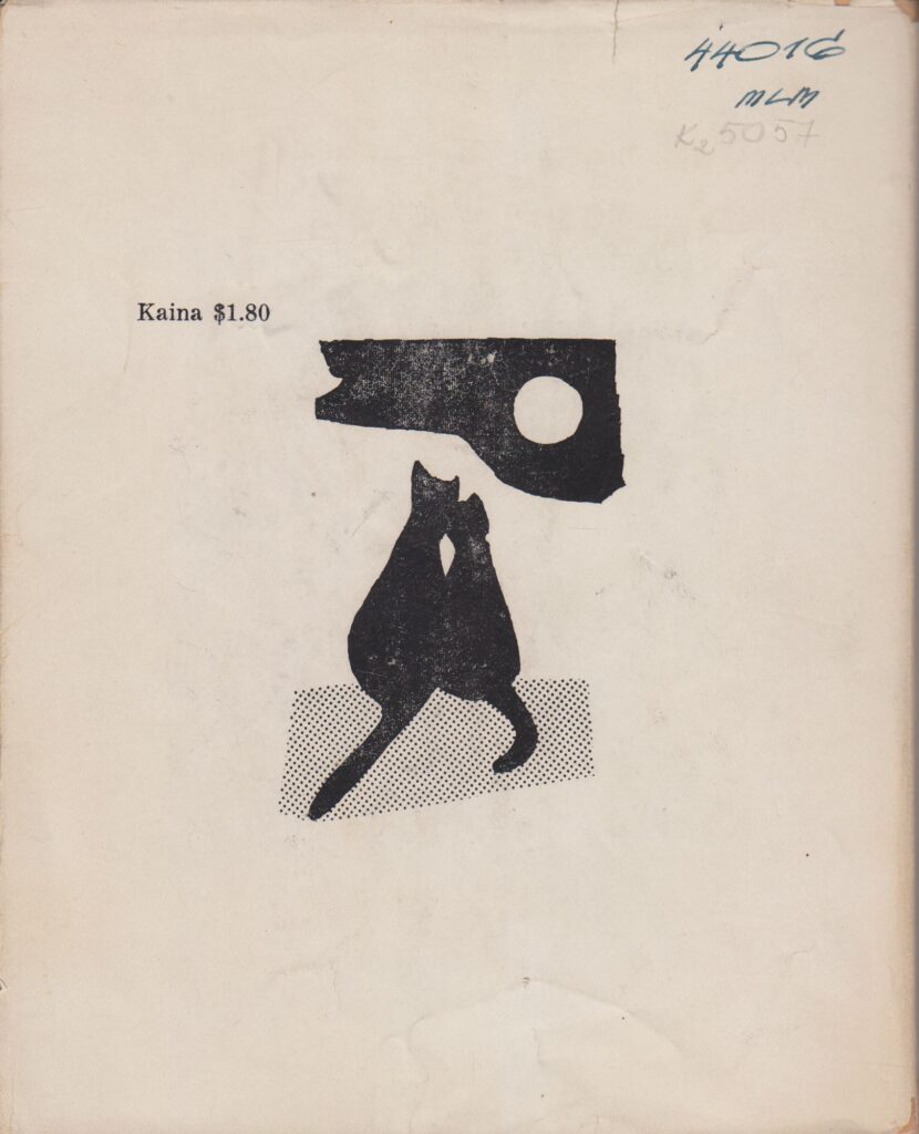 A. Giedrius. Murklys. Iliustravo dailininkas Viktoras Simankevičius. Bostonas: „Keleivio“ leidykla, 1962 m. MLLM 44016