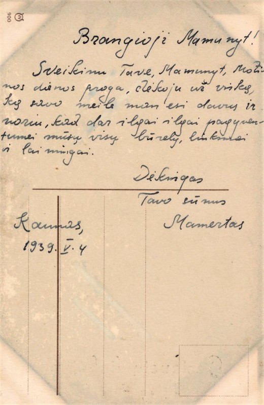 Mamerto atvirukas mamunytei. 1939.V. 4