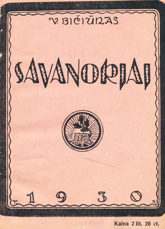 Marijampolė, 1930 m.