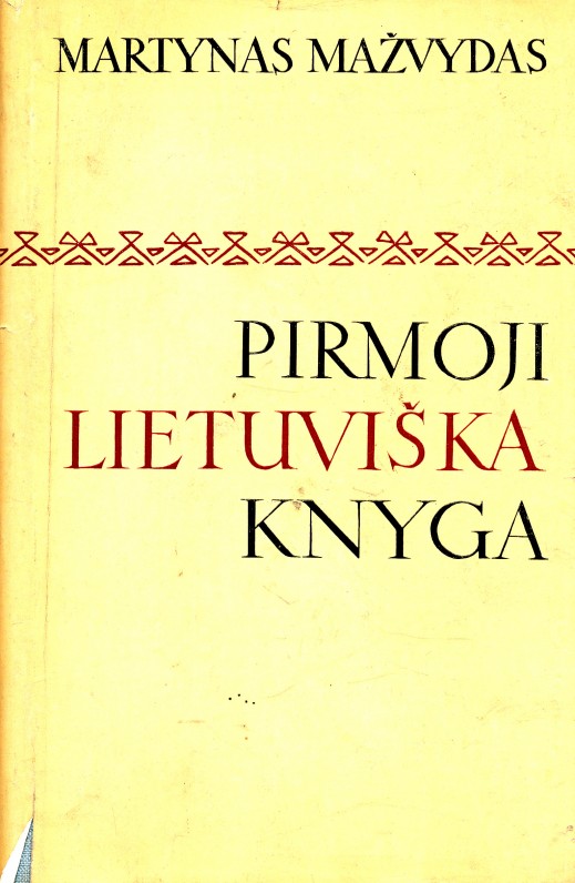Martynas Mažvydas. Pirmoji lietuviška knyga. Serija „Lituanistinė biblioteka“. Vilnius, 1974 m.