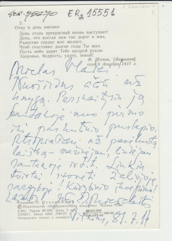 Mieželaičio atvirlaiškis, Vilnius, 1981 07 14
