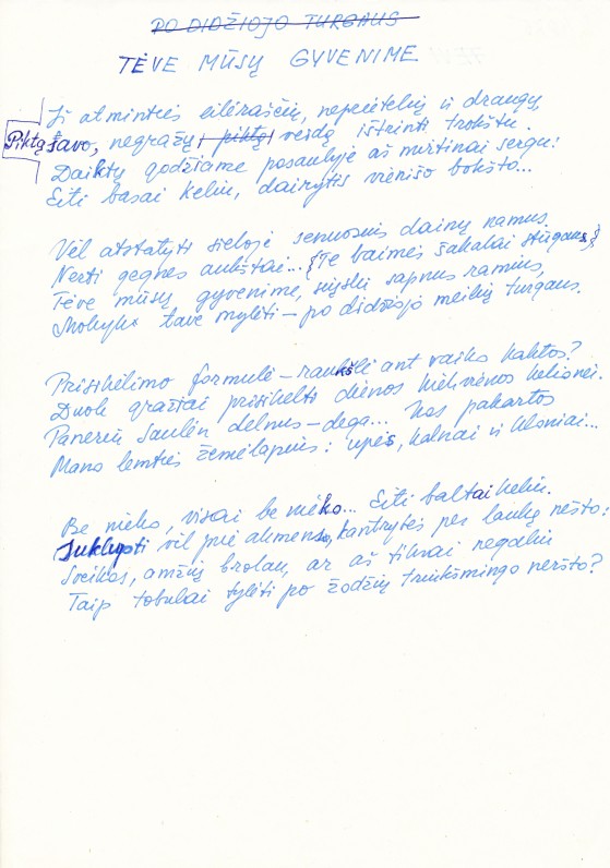 O. Baliukonės eilėraščio rankraštis, 2