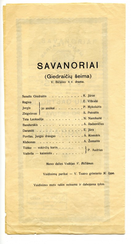 Originalas saugomas Lietuvos teatro, muzikos ir kino muziejuje..