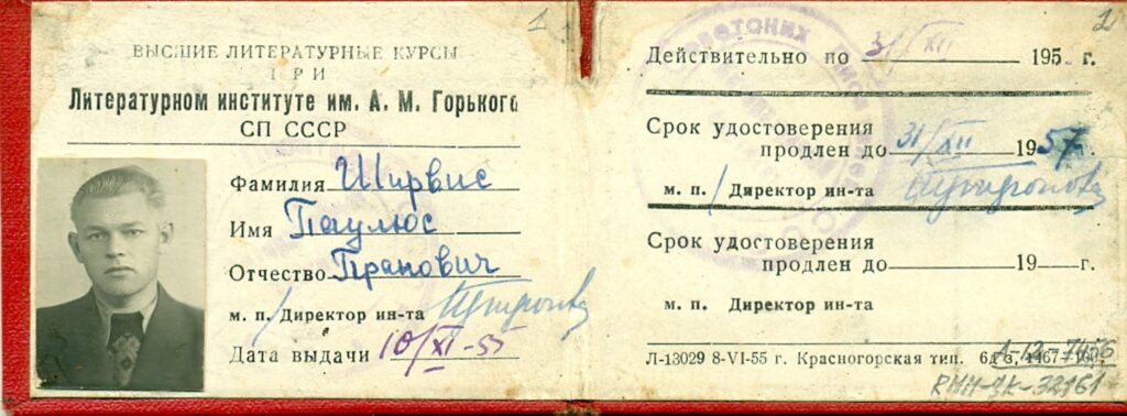 P. Širvio M. Gorkio literatūros instituto Aukštųjų literatūros kursų studento liudijimas. Maskva, 1955 m.