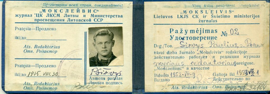 P. Širvio žurnalo „Moksleivis“ redakcijos darbuotojo pažymėjimas. Vilnius, 1958 m.