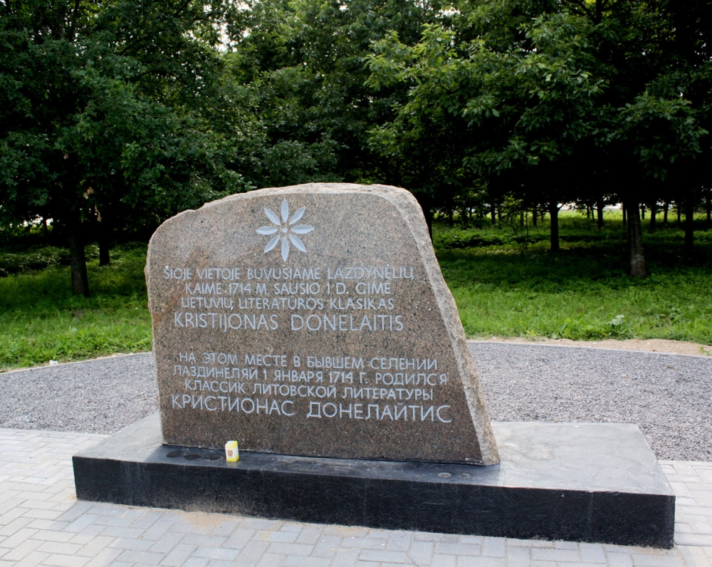 Paminklinis akmuo gimtuosiuose K. Donelaičio Lazdynėliuose, pastatytas 1992 m. Architektas Napalys Kitkauskas, meistras Vilius Orvydas