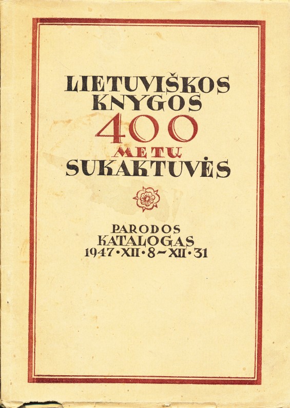Parodos pirmosiosios lietuviškos knygos 400 m. jubiliejui katalogas. Kaunas, 1947 m.