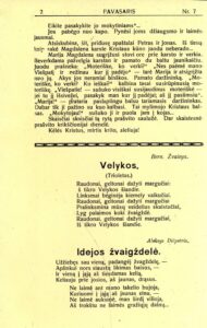 PIRMOSIOS B. BRAZDŽIONIO PUBLIKACIJOS