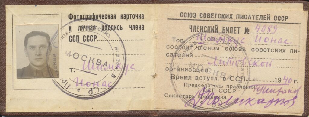 Pažymėjimas, kad J. Šimkus yra priimtas į Rašytojų sąjungą. 1940 m.