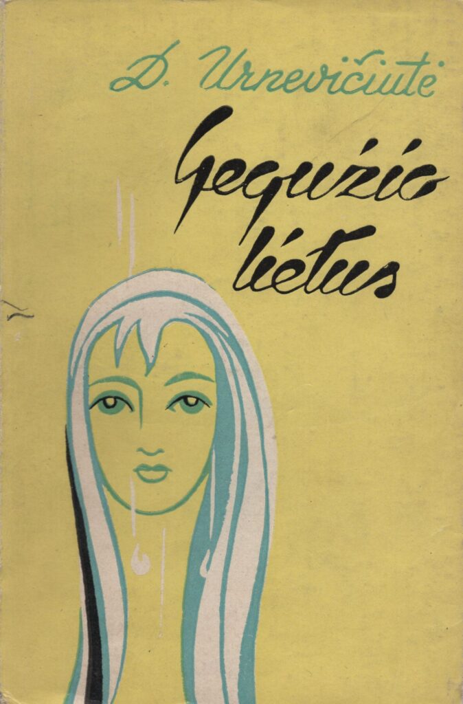 Dalia Urnevičiūtė. Pirmoji knyga „Gegužio lietus“. 1960 m. MLLM 3483