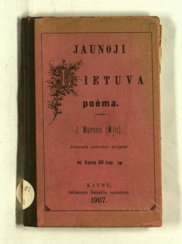Poema „Jaunoji Lietuva“ | Poem „Jaunoji Lietuva“