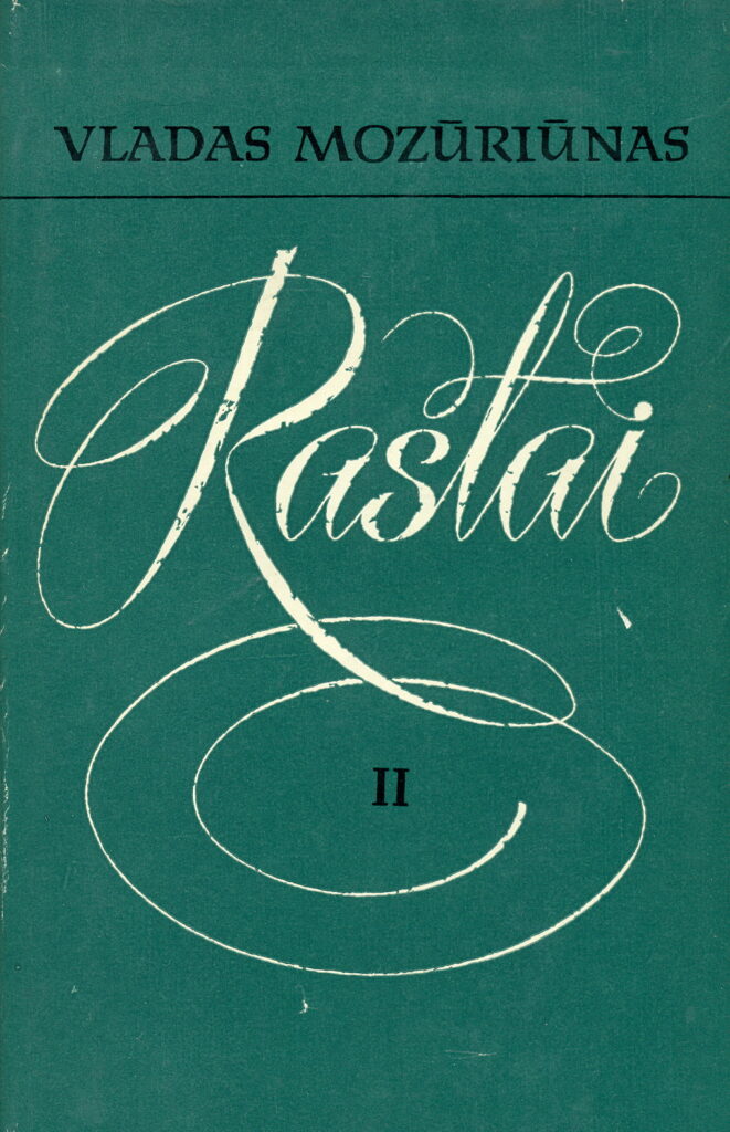 Vladas Mozūriūnas. Raštai, t. 2. Vilnius: Vaga, 1971 m. – RMM ĮK 35875