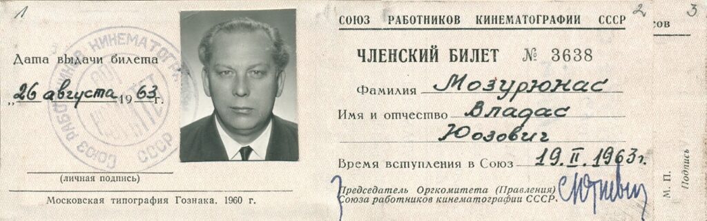 V. Mozūriūno SSRS kinematografininkų sąjungos nario bilietas. 1963-02-19 – RMM ĮK 4570