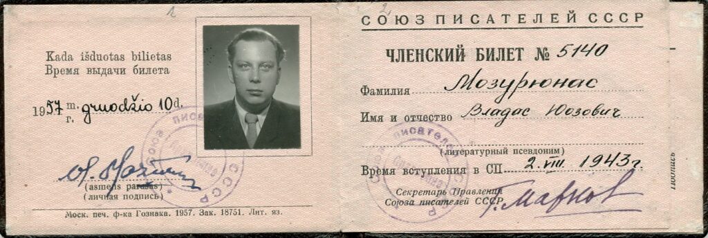 V. Mozūriūno SSRS rašytojų sąjungos nario bilietas. 1957-12-10 – RMM ĮK 4575