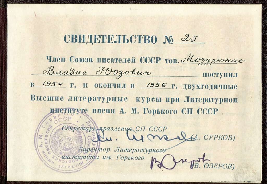 M. Gorkio pasaulinės literatūros instituto Aukštųjų literatūros kursų baigimo pažymėjimas, išduotas V. Mozūriūnui. Maskva, 1956 m. – RMM ĮK 4581