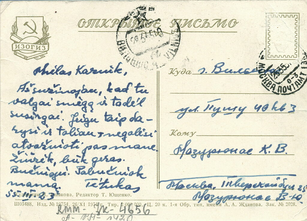 V. Mozūriūno atvirlaiškis sūnui Kaziukui. Maskva, 1955-03-23 – RMM ĮK 4656