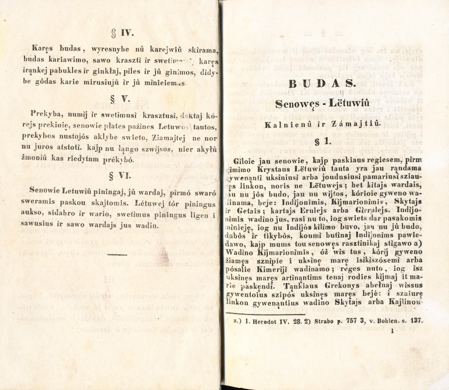 S. Daukantas. Būdas senovės lietuvių, kalnėnų ir žemaičių. Peterburgas. 1845 m. Tai pirmasis knygos leidimas