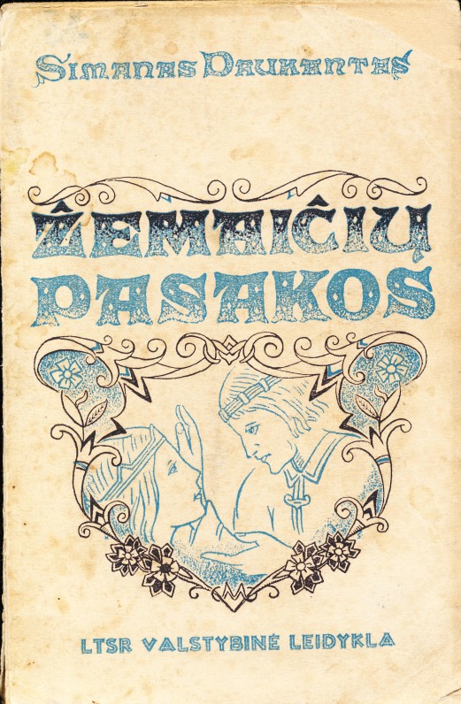 S. Daukantas. Žemaičių pasakos. Paruošė M. Untulis. Iliustracijos K. Šimonio. Kaunas. 1941 m.