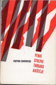 Santara-Šviesa, 1966 m.