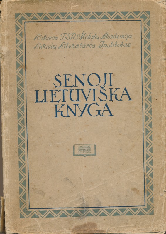 Senoji lietuviška knyga. Kaunas, 1947 m. Straipsnių rinkinys, skirtas Martynui Mažvydui