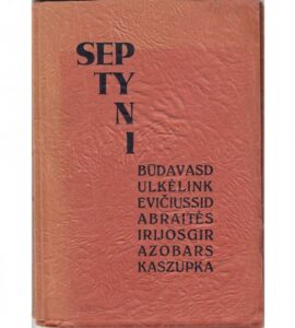 Sud. V. Sirijos Gira, K. Dulkė. Kaunas, Sakalo knygų leidybos bendrovė, 1933 m.