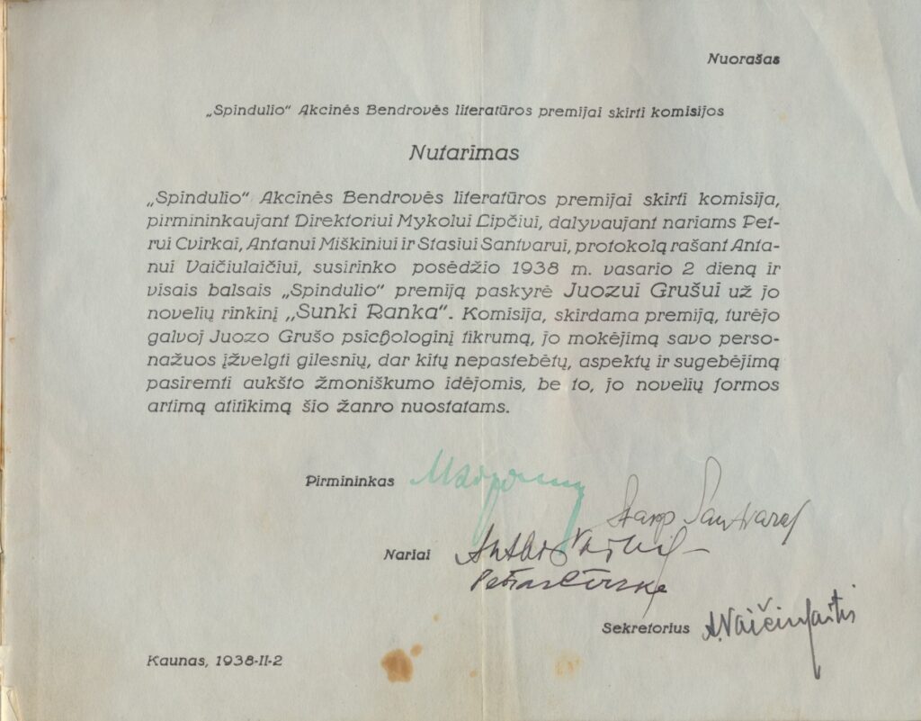 Sunki ranka. Įklija
