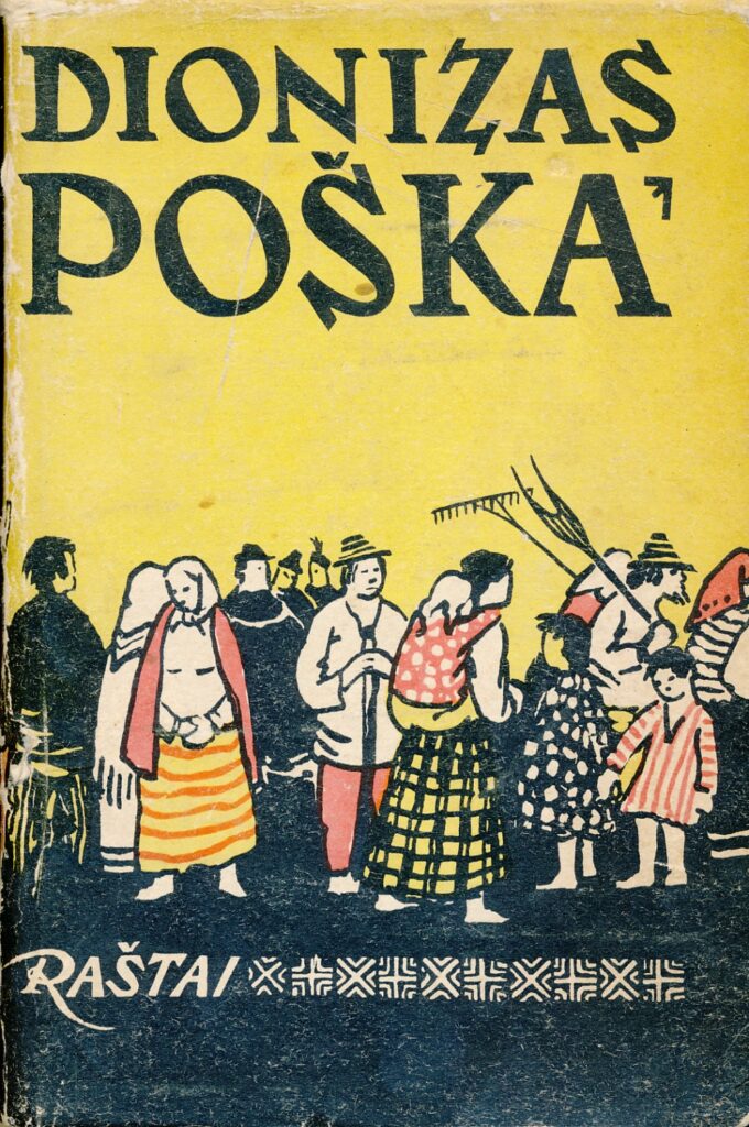 Surinko Vincas Laurynaitis, tekstą paruošė Dominykas Urbas. Valstybinė grožinės literatūros leidykla. Vilnius. 1959 m.